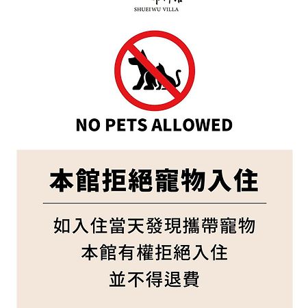 Shuei Wu Villa Tajcshung Kültér fotó