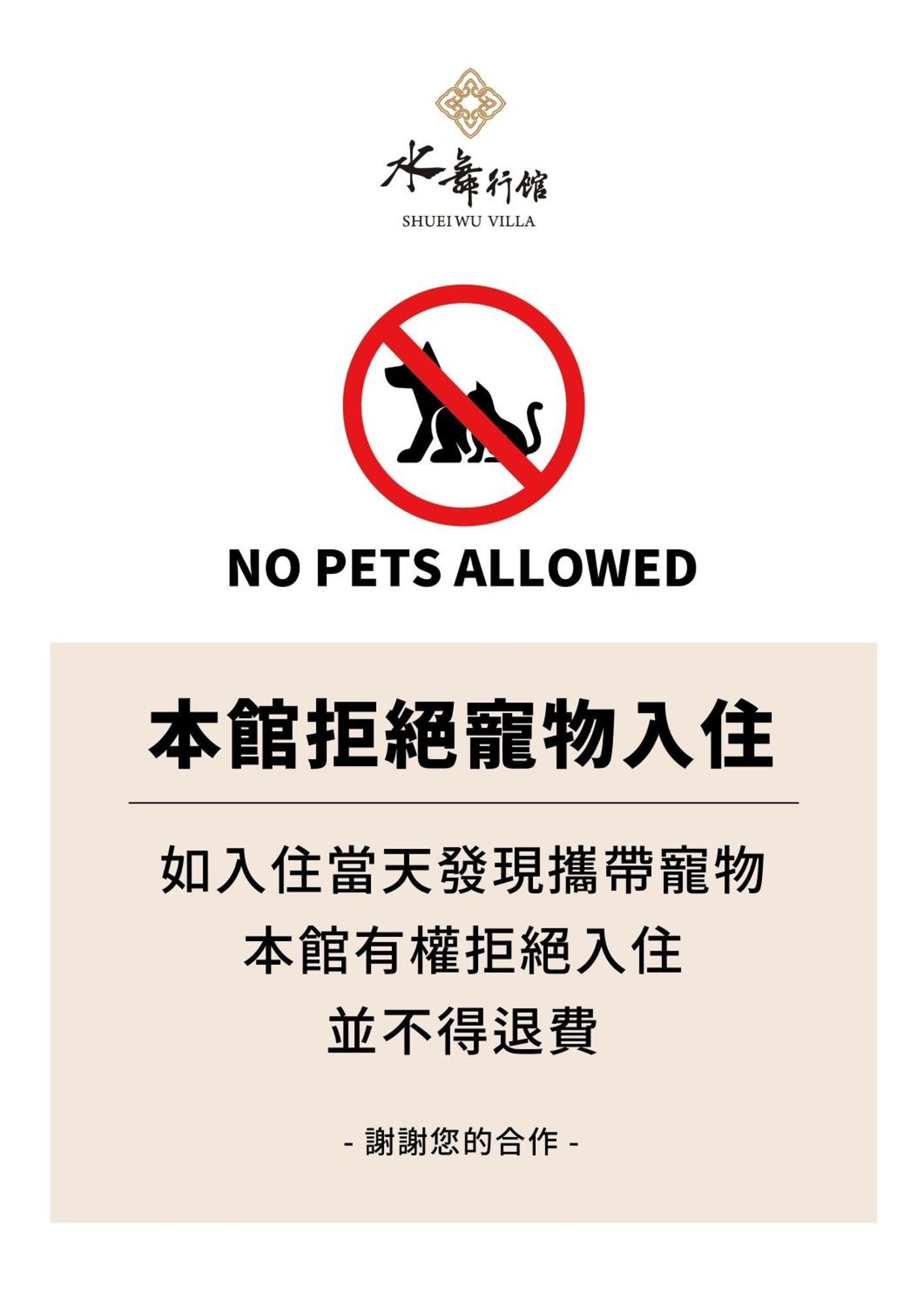 Shuei Wu Villa Tajcshung Kültér fotó